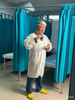 логотип компании