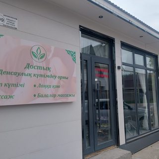 логотип компании