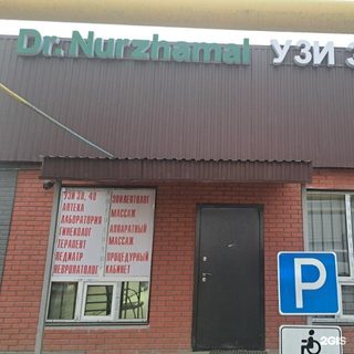 логотип компании