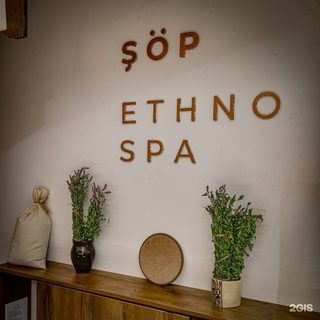 логотип компании