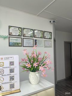 логотип компании