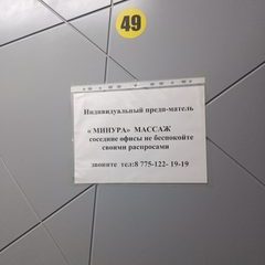 логотип компании