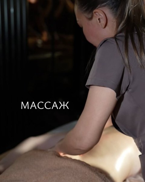 Полное расслабление на спа-программе — спа в Алматы