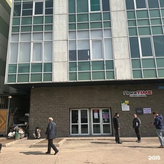 логотип компании