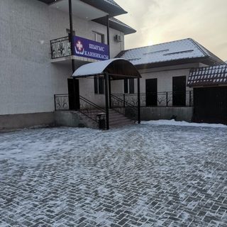 логотип компании