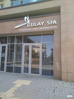 логотип компании