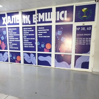 логотип компании
