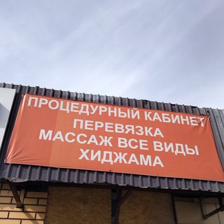 логотип компании