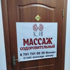 логотип компании