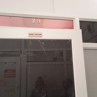 логотип компании