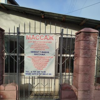 логотип компании
