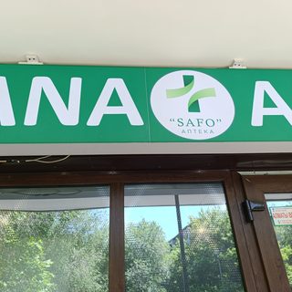 логотип компании