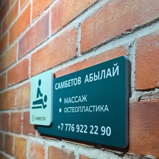 логотип компании