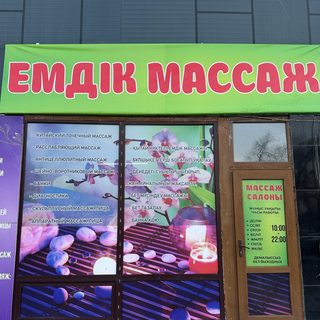 логотип компании