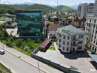 логотип компании