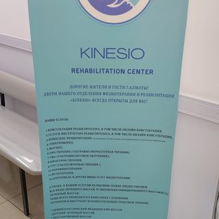 логотип компании