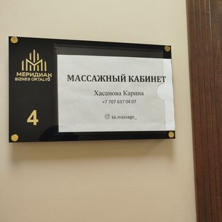логотип компании