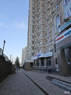 логотип компании