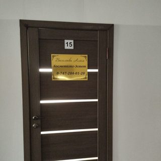логотип компании