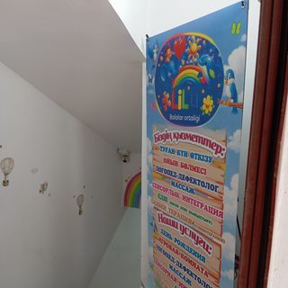 логотип компании