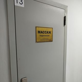 логотип компании