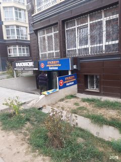 логотип компании