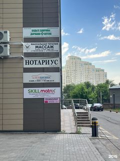 логотип компании