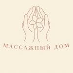 логотип компании