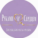 логотип компании