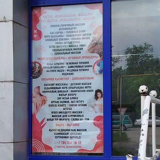 логотип компании
