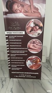 логотип компании