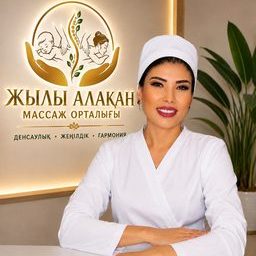 логотип компании