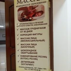 логотип компании