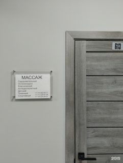 логотип компании