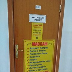 логотип компании