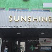 логотип компании