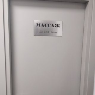 логотип компании