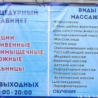 логотип компании