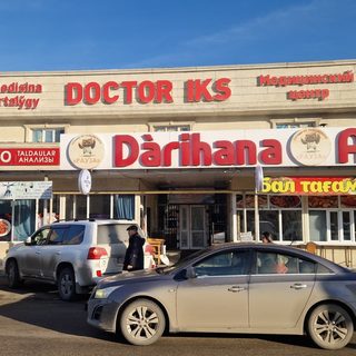 логотип компании