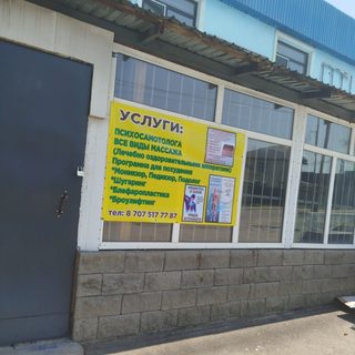 логотип компании