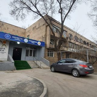 логотип компании