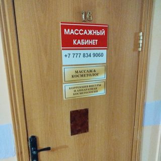 логотип компании