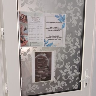 логотип компании
