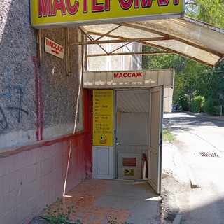 логотип компании