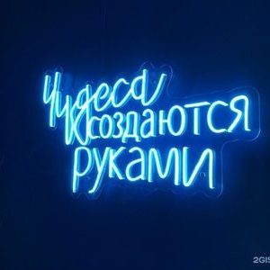 логотип компании