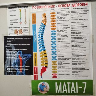 логотип компании