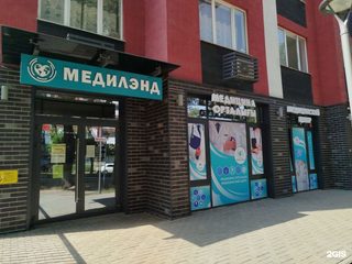 логотип компании