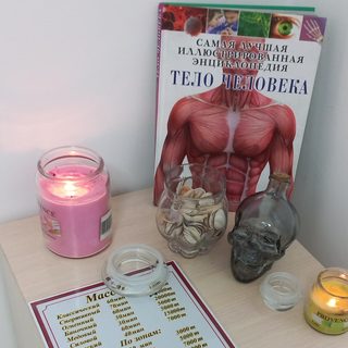 логотип компании