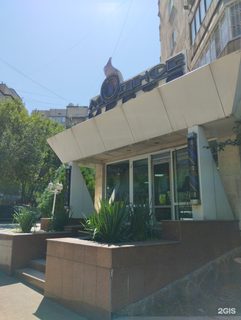 логотип компании