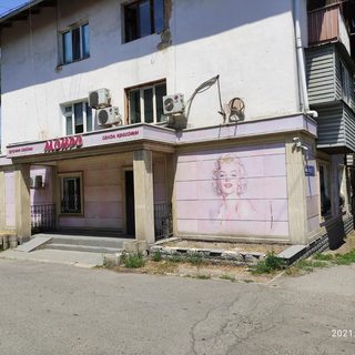логотип компании